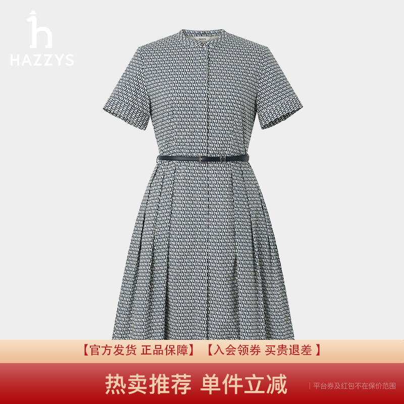 Hazzys夏季新款女士短袖连衣裙