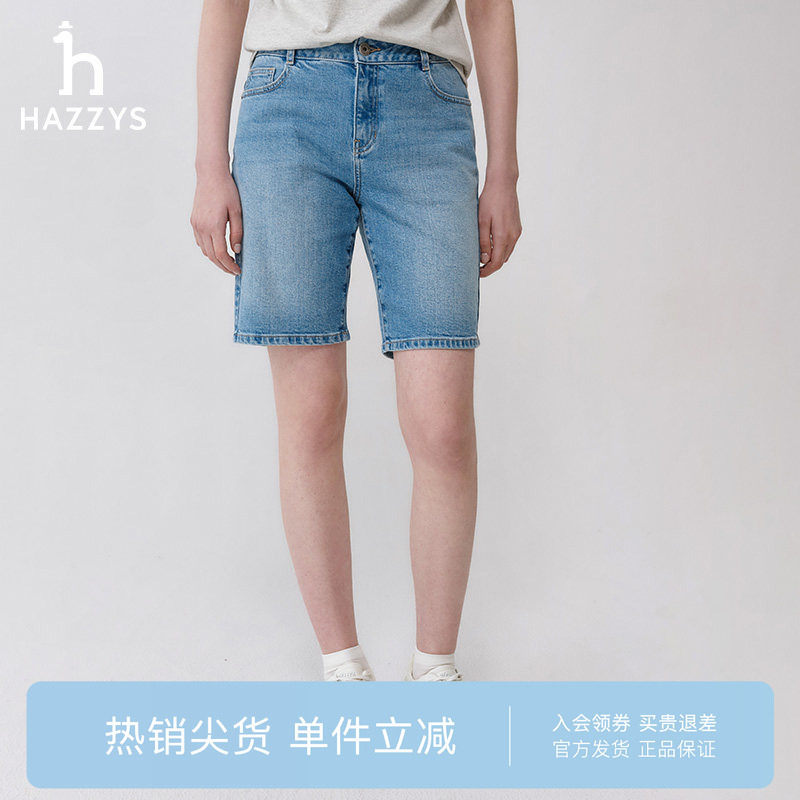 【专柜正品】Hazzys哈吉斯夏季女士直筒裤子日常通勤休闲牛仔短裤