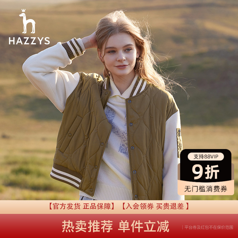 两面穿棒球服夹克Hazzys女士时尚