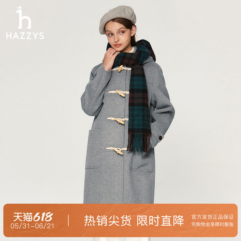 【专柜正品】Hazzys哈吉斯中长款牛角扣大衣秋冬休闲羊毛呢外套女