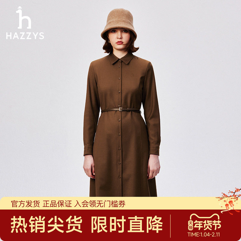 【专柜正品】Hazzys哈吉斯衬衫连衣裙女秋冬雅丹风裙子,女装/女士精品,连衣裙,淘宝优惠券,粉丝福利购,淘宝优惠卷