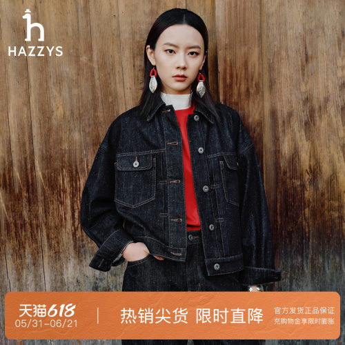 【新年限定系列】Hazzys哈吉斯26春季新款女士牛仔夹克休闲短外套