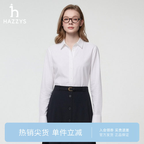 【专柜正品】Hazzys哈吉斯26新款女士素色牛津纺长袖衬衫休闲衬衣