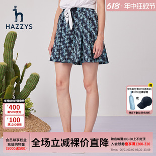 女士夏季 Hazzys哈吉斯宽松印花短裤 运动连体裙裤 商场同款 新款
