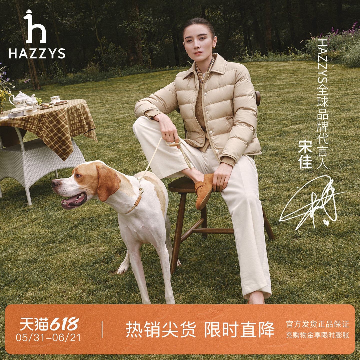 【宋佳明星同款】Hazzys哈吉斯灯芯绒长裤女秋冬宽松休闲裤