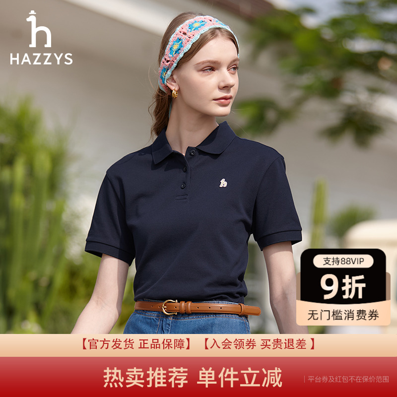 【专柜正品】Hazzys哈吉斯polo衫T恤女2025春夏新款休闲短袖上衣