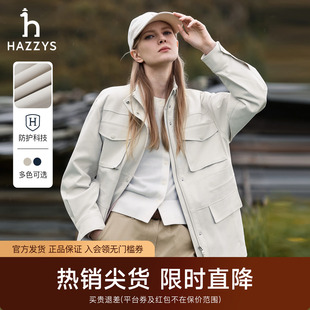 纯色户外通勤女士夹克休闲立领外套 Hazzys哈吉斯秋季 专柜正品