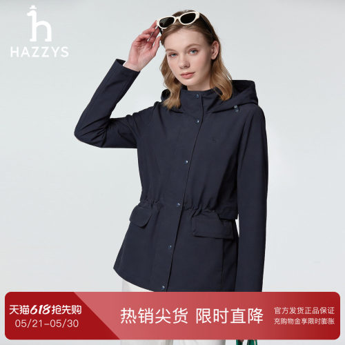 【专柜正品】Hazzys哈吉斯26新款女士春季夹克休闲运动收腰外套