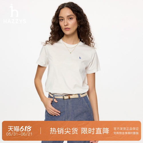 【专柜正品】Hazzys哈吉斯26春夏新品女圆领短袖T恤纯色休闲上衣