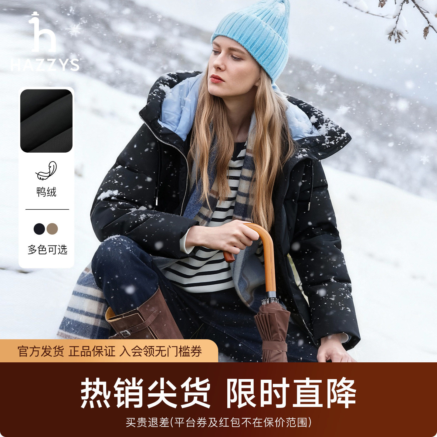 【专柜正品】Hazzys哈吉斯连帽宽松羽绒服女秋冬通勤保暖抽绳外套