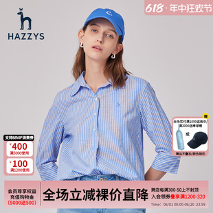 新款 Hazzys哈吉斯官方宽松五分袖 女士夏季 衬衫 条纹衬衣外套女韩版