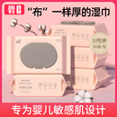 碧c婴幼儿湿巾纸80抽10大包新生儿宝宝手口屁专用家用实惠装特价