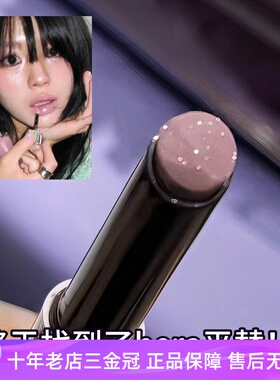终于找到hera紫色唇釉的平替~herorange固体唇蜜水光淡紫色口红女