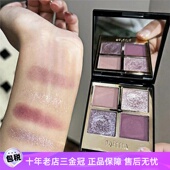 清冷灰紫色 四色眼影盘女2025新款 烟熏细闪珠光亮片爆闪懒人日常