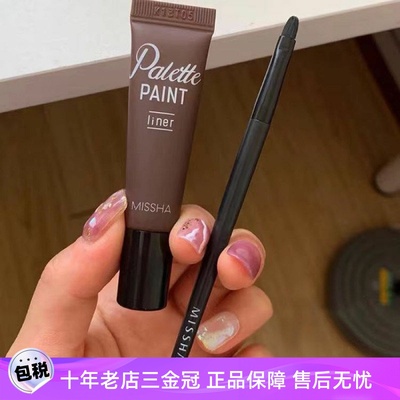 韩国谜尚眼线膏液misha棕色黑色