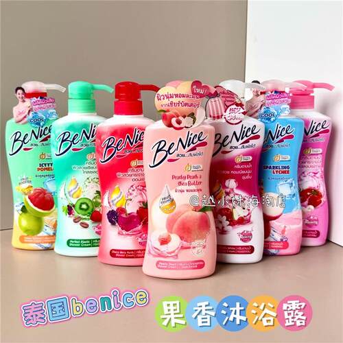 混合果味泰国Benic沐浴露