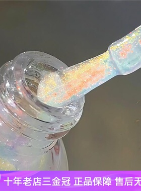 人鱼极光！twomoons美甲指甲油胶2025新款免烤速干透明女