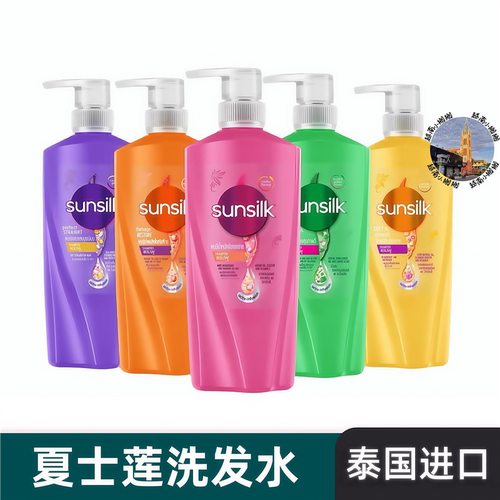泰国进口sunilk夏士莲洗发