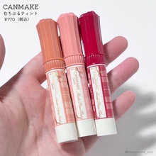 CANMAKE/井田 日本夏季限定有色润唇膏保湿滋润素颜口红01 02 03