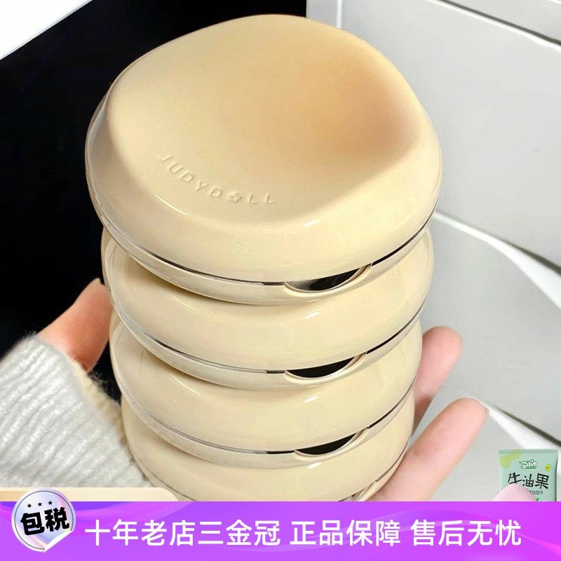 judydoll橘朵怼脸拍气垫粉底液BB霜遮瑕持久不易脱妆干油皮小仙参,彩妆/香水/美妆工具,气垫,淘宝优惠券,粉丝福利购,淘宝优惠卷