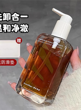 AM馥郁满铺洁颜蜜晚香玉氨基酸洁面温和净澈泡沫洗卸二合一洗面奶