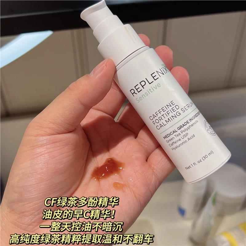 油皮的早C！TopiReln珞蓓图片