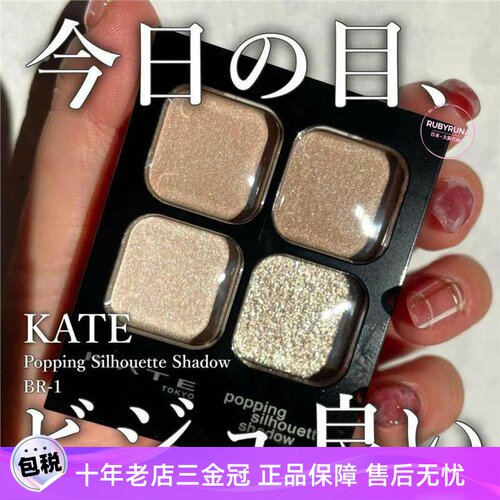 小猴子同款！日本KATE凯朵