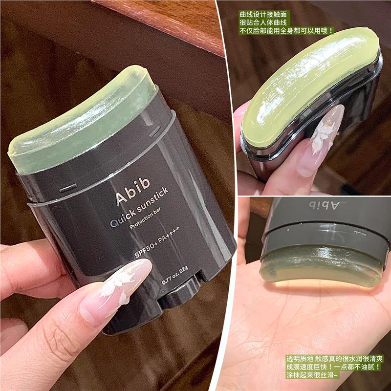 正品！韩国abi阿彼芙防晒图片