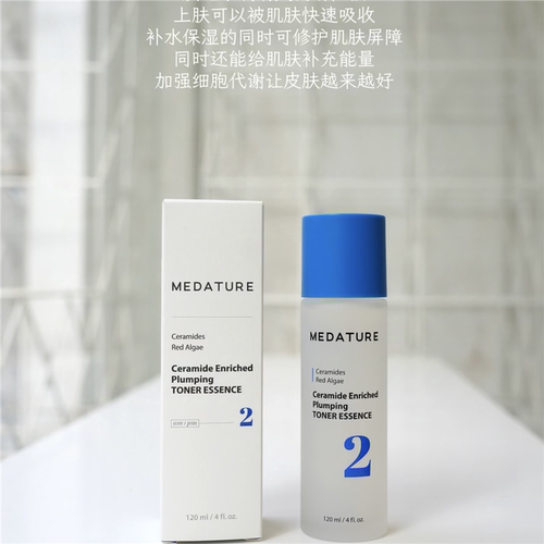 董洁｜Medatur褒曼赋活精