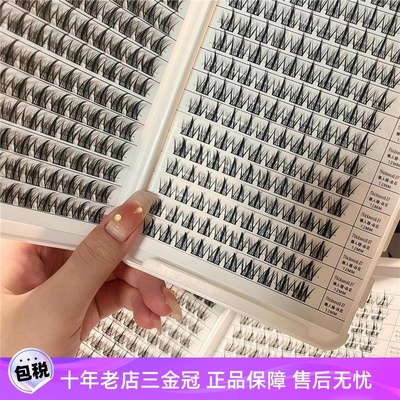 洛兜睫毛书懒人三部曲假眼睫毛