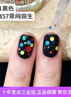 草间弥生 波点美甲！twomoons指甲油女黑色2025新款免烤速干可撕
