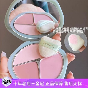 彩塘棠流玉三色胭脂盘腮红试色小样膨胀色收缩色01/02/03争青彩堂