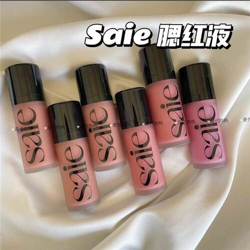 saie光泽液体腮红水光腮红蜜
