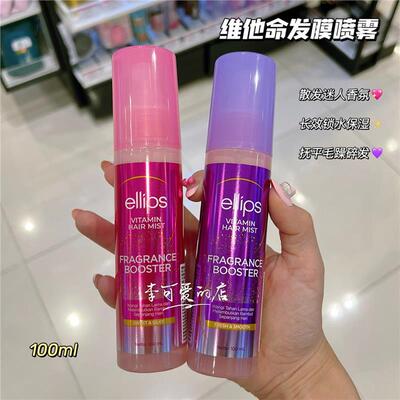 香港购印尼巴厘岛elips护