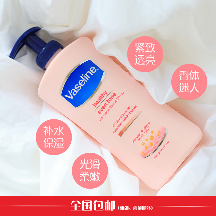 Vaseline凡士林身体乳润肤露保湿滋润补水400ml B3 烟酰胺