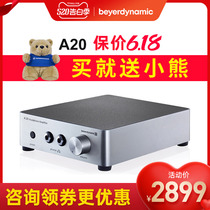 咨询有优惠beyerdynamic/拜雅 A20耳机放大器拜亚动力A20耳放