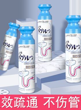 仓堵塞厕所除臭 疏通剂全球管道溶解厨房下水道强力马桶神器疏通