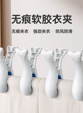 无痕防风固定夹晾晒现货夹家用塑料夹晾衣夹批发被单防滑新款大力