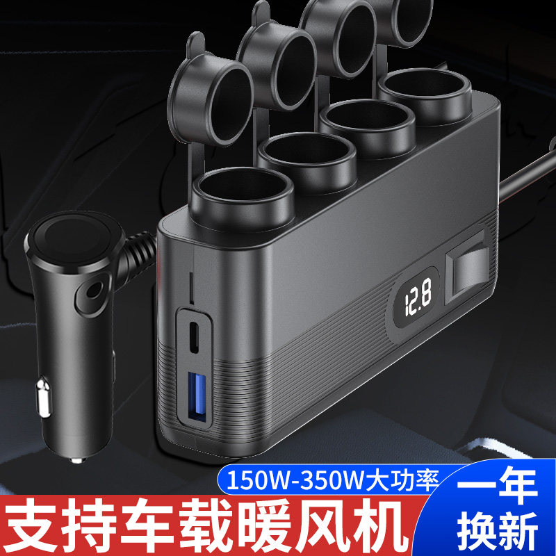 超大功率点烟器带usb转换车载充电器插头转换器转接头汽车车充