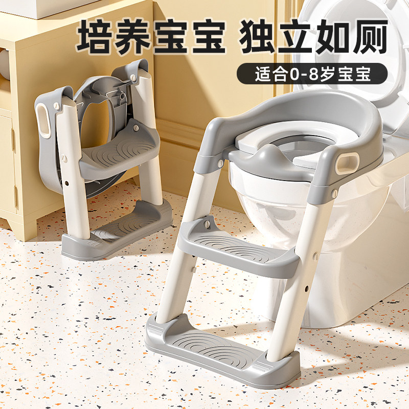 儿童坐便凳0-8岁宝宝专用家用训练马桶圈防滑阶梯式如厕椅