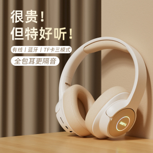 头戴式耳机蓝牙无线游戏电竞手机电脑通用高颜值超长续航降噪带麦