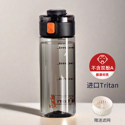 男款运动水杯塑料简约