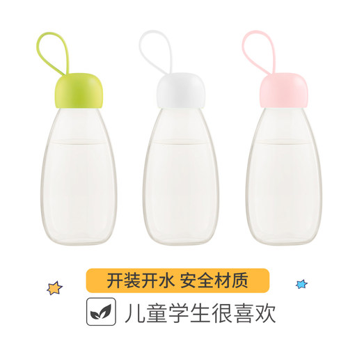 塑料家用中小学生韩国创意杯子