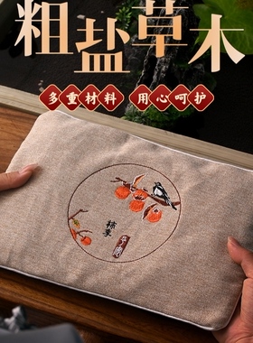 热敷盐袋盐袋热敷包微波炉加热盐包热粗盐刺绣腰腹部家用热敷包