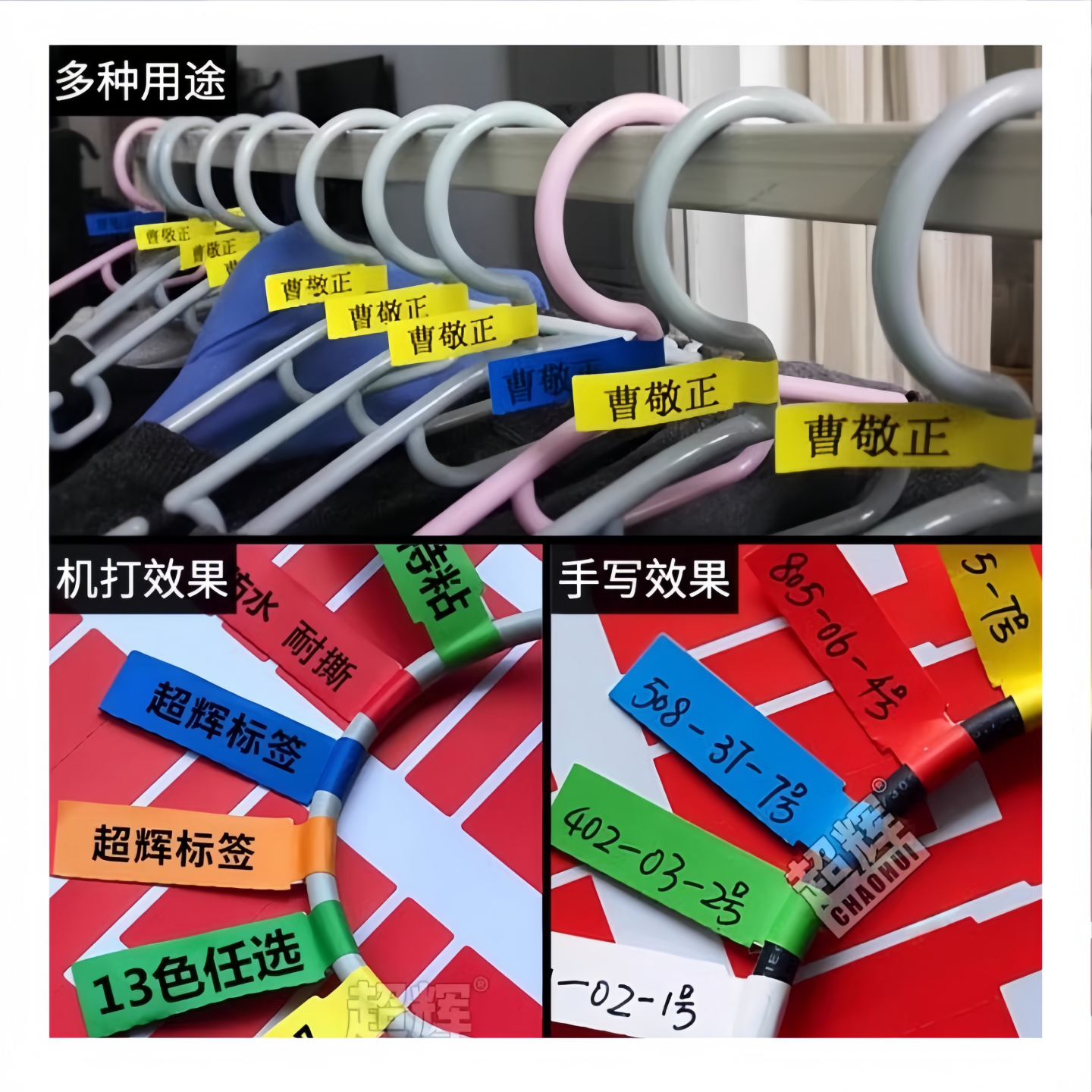 汉唐网线标签不干胶贴纸a4防水耐撕手写数据线标识贴光纤网络工程布线空白标签打印纸白色线缆标签纸HT84026