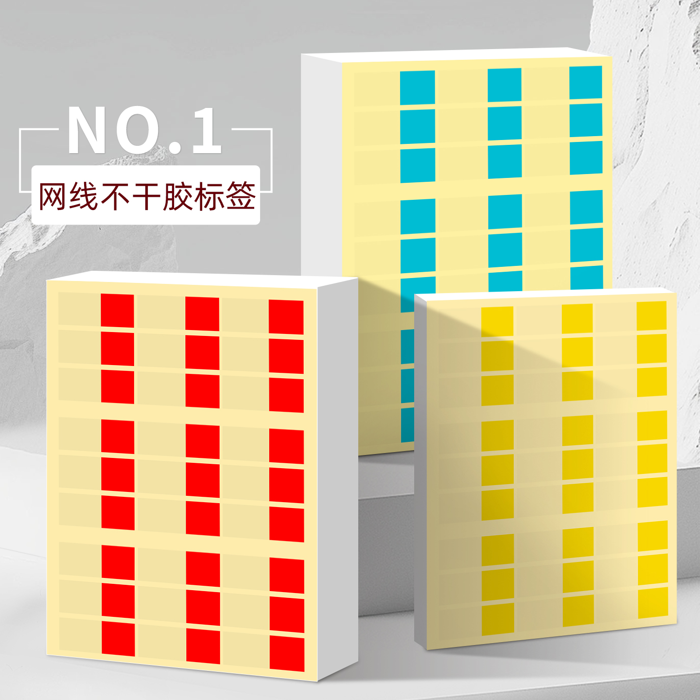 PVC线缆网线标签不干胶打印纸A4