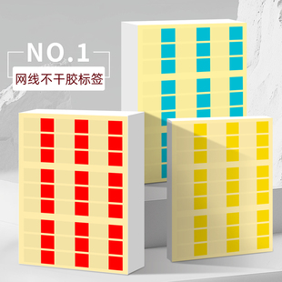 汉唐网线标签防水耐撕不干胶打印纸A4线缆标识标记卡贴缠绕膜透明PVC电缆光纤布线网络工程线缆标签纸HT25058