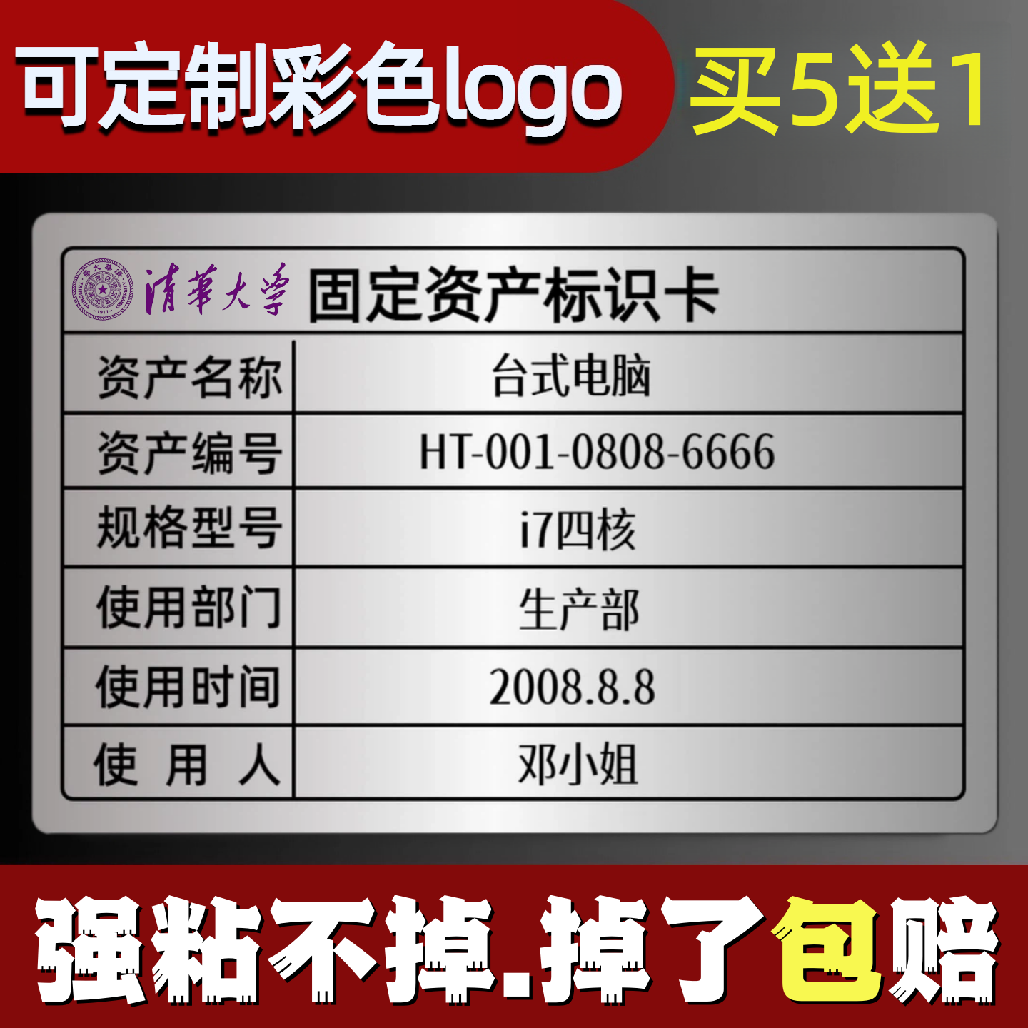 亚银A4不干胶打印纸固定资产标签耐撕激光空白打印标签纸pet防水盘点标签纸定制低值易耗品标识卡牌标示贴纸,文具电教/文化用品/商务用品,不干胶标签,淘宝优惠券,粉丝福利购,淘宝优惠卷