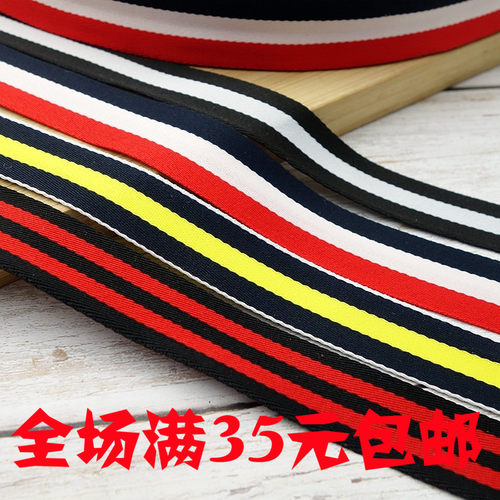 彩色侧边条织带条纹厚斜纹加密