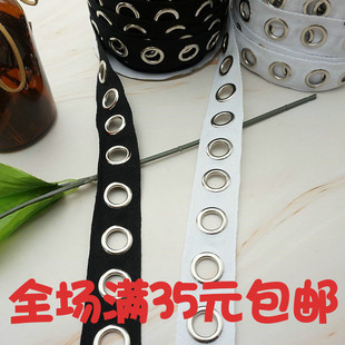 服装辅料黑白全棉气眼肩带金属大孔鸡眼扣织带鞋帽手工装饰棉布带
